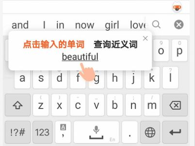 1. 搜狗搜索：语音输入与智能AI的结合