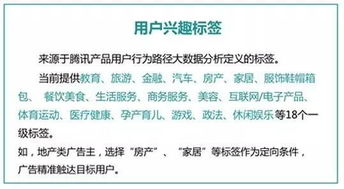 一、理解朋友圈推广代理的基础