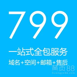 一、网站建设一条龙全包服务概述