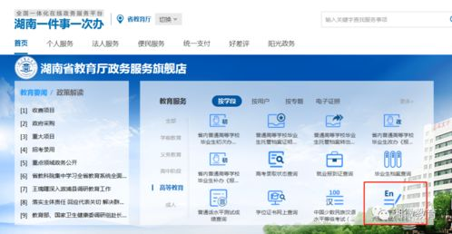 一、网络教学平台登录入口查找方法