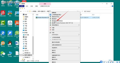 一、选择合适的软件下载源