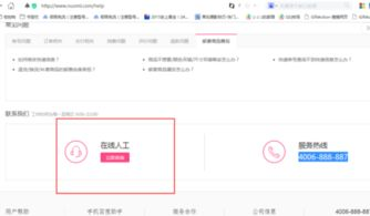 一、百度投诉热线的意义