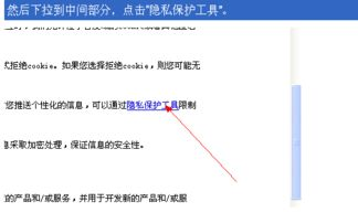 一、百度推广价格查询的基本方法