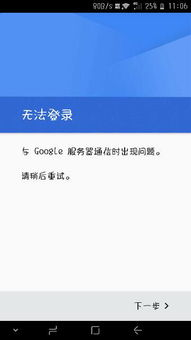一、理解Google应用商店的算法逻辑