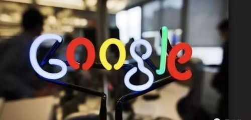 一、Google广告联盟简介