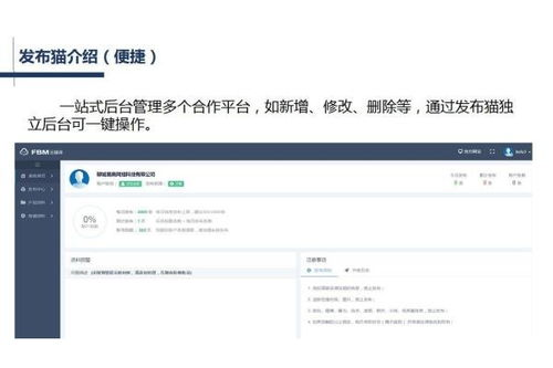 一、东莞网站制作推广公司的专业服务内容