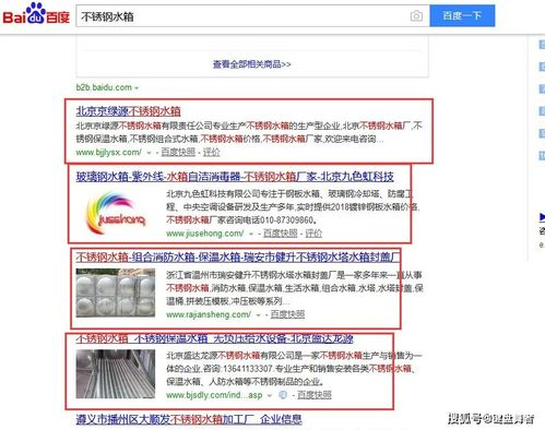 一、百度推广收费标准概述
