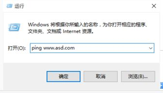 一、域名查IP的重要性