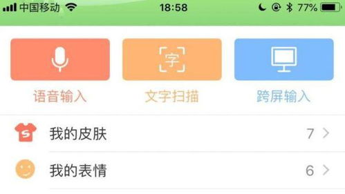 一、了解电脑打字赚钱的基本原理