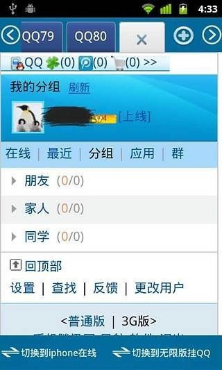 一、为何选择1688app官方下载?