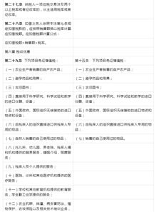 一、明确投放目标与预算