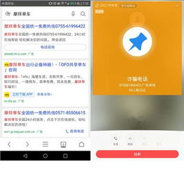 一、海外付费聊天服务的兴起背景