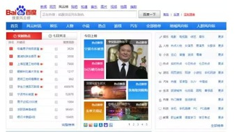 一、百度风云榜电视剧排名的奥秘