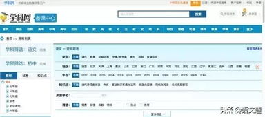 一、百度反馈的工作原理