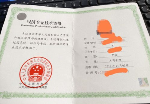 一、百度开户资质的基本要求
