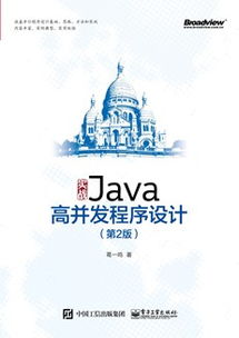 一、网站设计基础知识