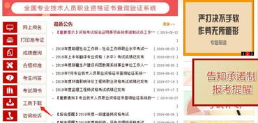 一、网络安全工程师的基本职责