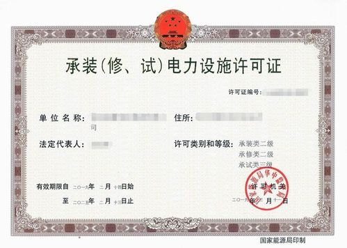一、达州叛逆教育学校的认证与资质