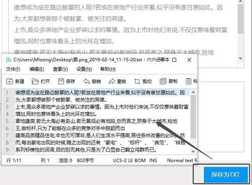 一、了解快捷方式的重要性
