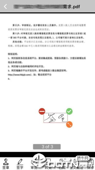 一、敬业云概述及重要性