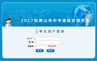 一、ykteduyuncn登录入口快速找到指南