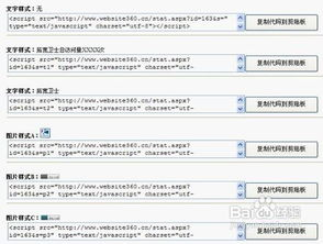 一、竞价恶意点击的定义与成因