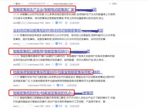 一、什么是SEO双标题软件?