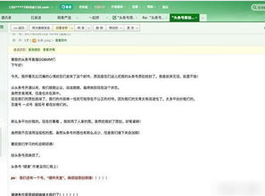 一、关键词竞价排名费用