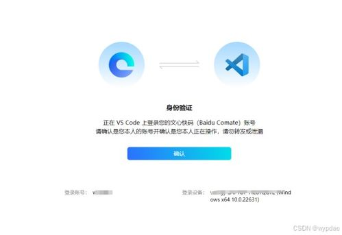一、百度comate官网简介