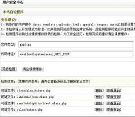 一、网站之家查询域名的意义