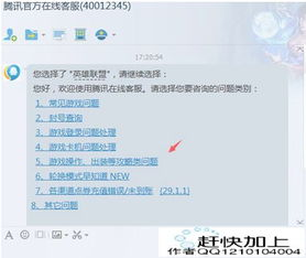 一、百度人工客服难接入的原因分析