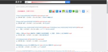 一、选择合适的搜索关键词