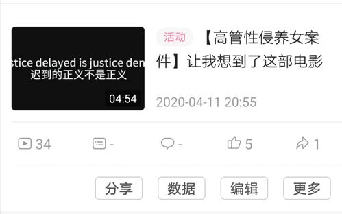 一、了解B站首页推荐机制
