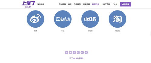一、选择合适的企业建站系统源码