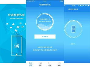 一、美国找工网App的核心功能