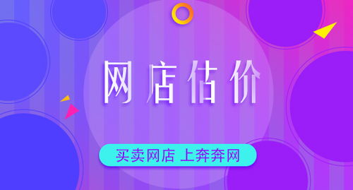 一、国际网店的优势