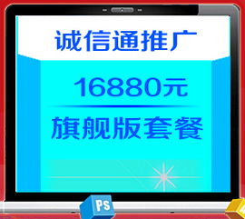 一、竞价托管服务的核心价值