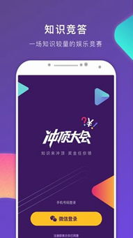 一、了解题搜搜App的强大功能