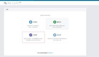 一、Google邮箱注册前的准备工作