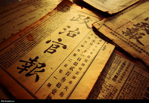 一、政治新闻