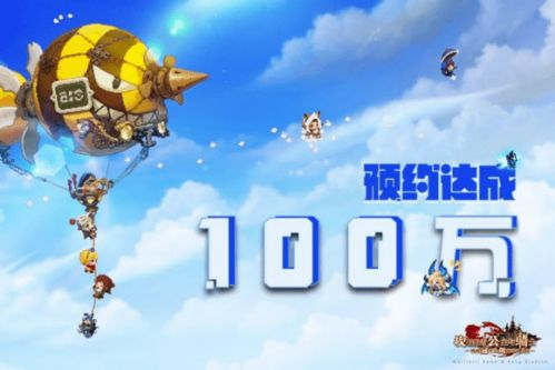 一、B站游戏推广的优势