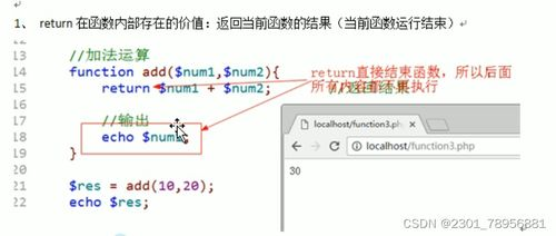 一、百度优化基础认识