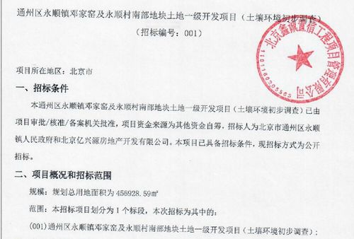 一、了解通州优化公司的专业服务