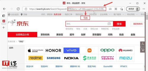 一、使用搜索引擎直接搜索