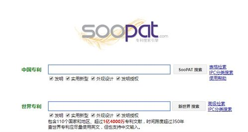 一、搜索引擎查重的重要性