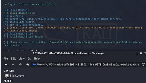 一、了解网站源码的基本结构