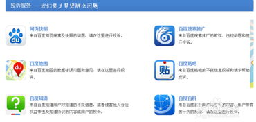 一、百度快照优化的基础知识