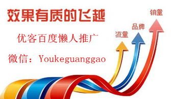 一、广州网站推广的重要性
