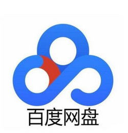 一、百度网盘人工服务热线的意义