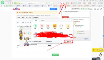 一、淘宝客推广平台的工作原理